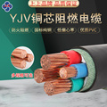 上上电线电缆 YJV3 5芯2.5 4 6 10 16平方国标铜芯阻燃电缆