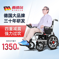 电动轮椅车折叠轻便老年人