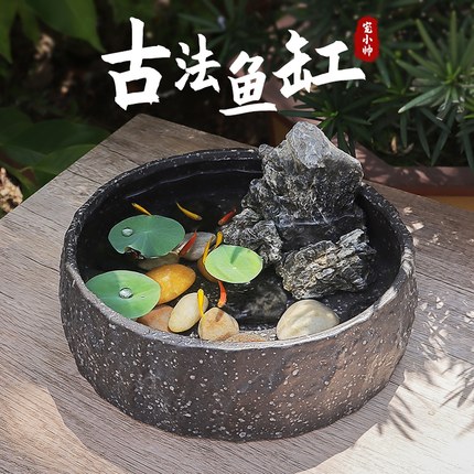 古法鱼缸异形金鱼缸新款生态小龟缸家用陶瓷桌面鱼缸石头水培池
