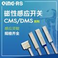 亚德客气缸感应磁性开关CMSG/CMSH/CMSJ/DMSG/DMSH/DMSJ020传感器