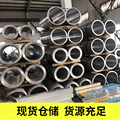 铝管空心圆管6061硬质铝合金管子6063铝管厚薄壁铝管空心铝（高）