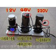 12V48V220V直流高压电动喷雾器/自吸打药水泵/农用灌溉园林高压泵