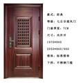 天津通风防盗门家用包安装进户安全特价入户门透气窗单门子母定制