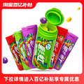 【多人团】彩虹糖30g*4瓶装原果味酸味糖果休闲零食送女友