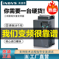 INDVS英捷思变频器原装Y500 Y900 Y300 风机流水线水泵电机调速器