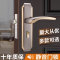 欧式房门锁套餐家用静音卫生间锁具实木门锁通用型新内门锁卧室销