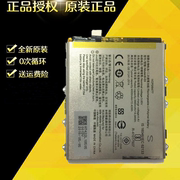 适用于vivoNEX原装电池 NEX高配 标配 低配版 B-E6/E7正品电池板
