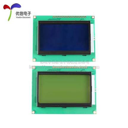 LCD液晶显示屏 1602A 2004A 12864B蓝屏/黄绿 3.3/5V