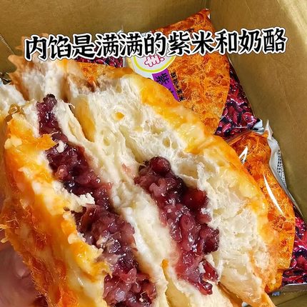 紫米面包整箱学生早餐肉松味奶酪夹心吐司代餐三明治休闲小吃零食