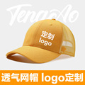 帽子定制logo印字刺绣鸭舌帽