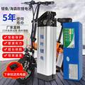 电动车锂电池48v24ah36v伏折叠电动自行车电池银鱼海霸通用可拆卸