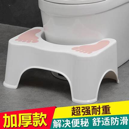 马桶神器脚踏凳子坐式马桶成人孕妇小孩上厕所塑料朔料蹲便垫脚凳