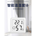 便携迷你温湿度计室内家用电子数显壁挂婴儿房干温度计温度表大屏