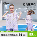 迪士尼女童夏季运动套装2024夏装新款儿童速干短裤短袖篮球两件套
