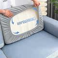 2023夏季新款艾草凉席沙发套罩全包万能盖布防滑沙发垫子坐垫笠