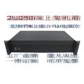 超短2u铝面板ITX工控设备网络机箱支持订做订制 2U250深小1U电源