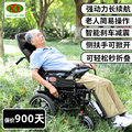 电动轮椅智能全自动残疾老年人专用轻便折叠多功能四轮代步可平躺