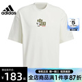 adidas阿迪达斯夏季男子运动训练休闲圆领短袖T恤JI6839