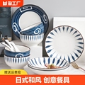 日式2-6人碗碟餐具套装家用创意陶瓷饭碗菜盘子汤碗大号鱼盘组合