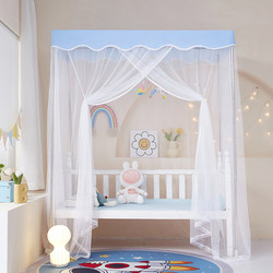 定制儿童蚊帐家用拼接床婴幼儿园可爱公主风男女孩小床带落地支架