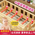 婴儿床拼接大床儿童床单人床男孩带护栏女孩小床实木经济型公主床