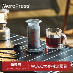Aeropress爱乐压标准版手动咖啡机户外便携浓缩法压壶手冲咖啡壶