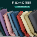 外贸尾单埃及棉80支贡缎床单单件纯棉秋冬纯棉纯色被单1.5m1.8床