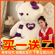 玩偶泰迪熊猫毛绒玩具公仔布娃娃抱抱熊女生特大号超大熊睡觉抱枕