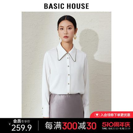 Basic House/百家好设计感白色尖领衬衫女早春新款气质长袖衬衣