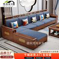 金丝檀木实木沙发新中式客厅组合轻奢中国风现代简约高箱储物家具