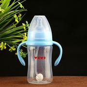 奶瓶PP塑料新生儿宽口径防耐摔硅胶奶嘴吸管大防胀气婴儿宝宝用品