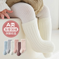 儿童小腿袜秋冬加厚婴儿袜子季加绒宝宝0-3个月新生儿松口保暖中