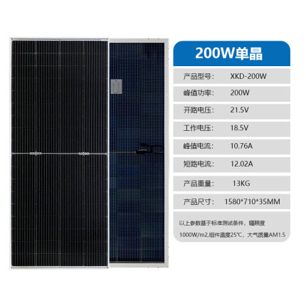 新款全新300W多晶太阳能板太阳能电池板发电板光伏发电充12V24V蓄