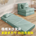 榻榻米懒人沙发多功能两用客厅沙发床可折叠小户型单人双人1.5米