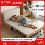 源氏木语实木沙发床现代简约可折叠床北欧小户型客厅两用双人沙发