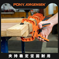 美国PONY木工夹快速夹棘轮夹C夹子G字夹模型夹固定夹具夹紧器单手
