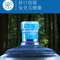 水桶纯净水桶饮水机用空桶pc手提7.5升l饮矿泉水桶装储水用桶家用