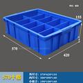 长方形塑料盒分隔式周转箱零件盒分格箱多格箱螺丝盒分类盒收纳盒