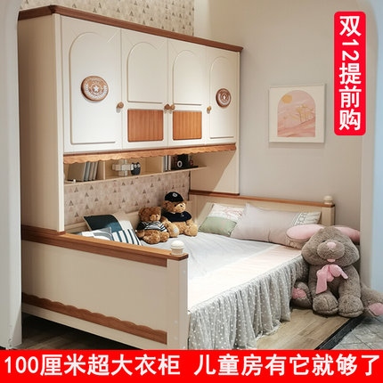 全实木儿童衣柜床一体小户型卧室套装组合男孩女孩床柜一体床家具