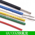 UL1332铁氟龙耐高温线电子线美标电线线材18 20 22 24 26 28AWG