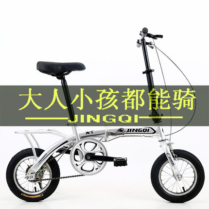 迷你折叠16/12寸成人男女式儿童学生单车超轻便携单速小型自行车