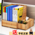 办公室桌面收纳盒书立盒书架整理盒家用多功能文件架木质多层笔筒