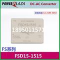 FS15韩国powerplaza进口FSD15-1515/1212/24/15/12/5/3R3
