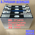 全新3.7V53AH锂电池三元铝壳大容量动力电芯3.7V50AH3.7V40AH