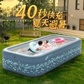 充气游泳池儿童家用水池大型家庭游泳桶宝宝婴儿室内洗澡户外泳池