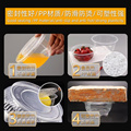。一次性碗打包餐盒塑料家用饭盒冰粉圆形汤碗小纸碗筷餐具商用带