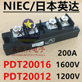 NIEC/日本英达 PDT20016 PDT20012 200A 1600V 1200V可控硅模块