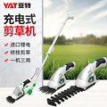 亚特(YAT)电动工具割草机剪草机电动小型家用充电式多功能除草机
