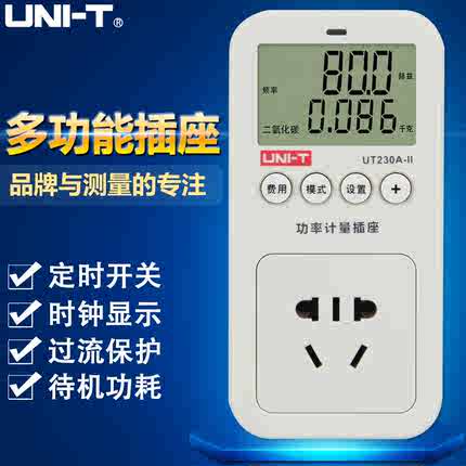 优利德UT230A电力监测仪交流功率测试数显电量计量插座电压电流表