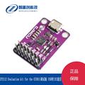 CP2112 Evaluation kit for the CCS811调试板 USB转I2C通信